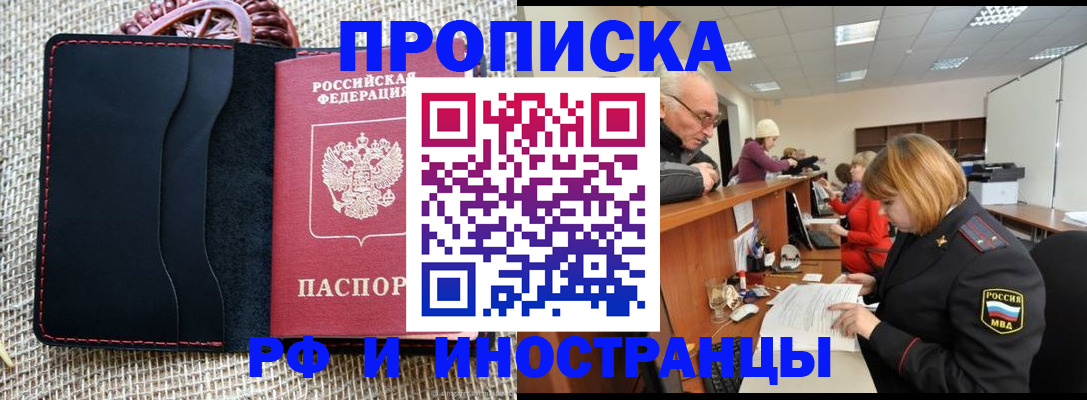 регистрация для дет. сада в Заринске